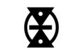 Mmere Dane: Adinkra Symbol of Change, Life's Dynamics